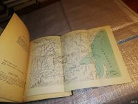 Лот: 14544347. Фото: 6. Смерть меня подождет, Григорий...