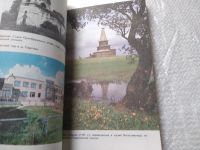 Лот: 19298920. Фото: 10. Секретарь Л. А., Филиппова Л...