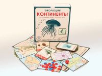 Лот: 11362874. Фото: 3. Настольная игра Эволюция. Континенты... Красноярск