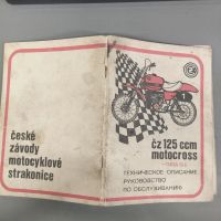 Лот: 19873504. Фото: 3. CZ 125 ccm motocross техническое... Авто, мото, водный транспорт