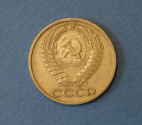 Лот: 4276469. Фото: 2. Монета 50 копеек 1974 год ( 1884... Монеты