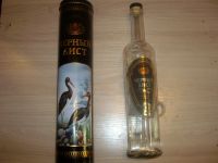 Лот: 20044931. Фото: 2. бутылка из под коньяка. Открытки, билеты и др.