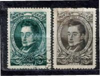 Лот: 25778495. Фото: 5. СССР 1945_1-8