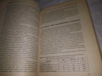 Лот: 21276290. Фото: 13. oz...(2092310) Как выбрать видеокамеру...
