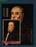 Лот: 12601280. Фото: 2. Блок Манама 1971 г. Искусство... Коллекционирование, моделизм