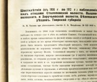 Лот: 21020902. Фото: 20. О новых условиях на отдачу в аренду...