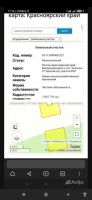 Лот: 25294643. Фото: 11. участок , СНТ Архитектор-2 СНТ...