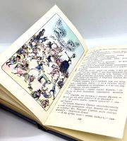 Лот: 24257186. Фото: 5. 📘 Л. Кэрролл. Приключения Алисы...