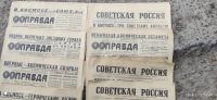 Лот: 13471658. Фото: 5. газета Комсомольская правда 1969г