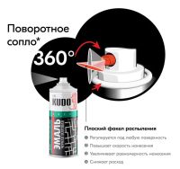 Лот: 25809645. Фото: 3. Краска Kudo 1002 черная глянцевая... Авто, мото, водный транспорт