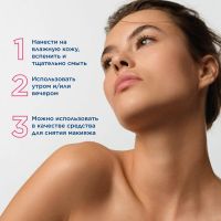 Лот: 23988498. Фото: 8. Биодерма Сенсибио очищающий гель...