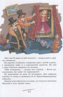 Лот: 16270369. Фото: 3. "Приключения Павлика Помидорова... Литература, книги