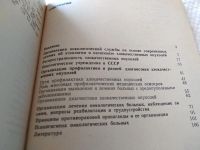 Лот: 17863754. Фото: 3. Чаклин А.В., Глебова М.И., Бармина... Литература, книги