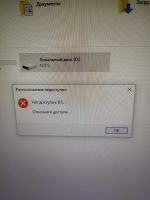 Лот: 21074767. Фото: 3. Hdd 1tb неисправный. Компьютеры, оргтехника, канцтовары