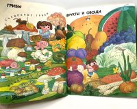 Лот: 25209996. Фото: 15. 📒 Мир и человек. СССР 1988 г...