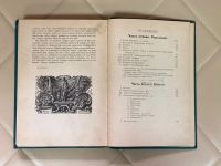 Лот: 24594193. Фото: 6. Книга Новый строй. 1909 год.