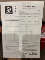 Лот: 6330233. Фото: 6. Новый аккумулятор Totachi 65Ah...