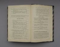Лот: 7896478. Фото: 10. "Русская старина" 1889 год т.62...