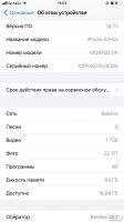 Лот: 12778464. Фото: 5. iPhone 8 Plus gold 64 gb