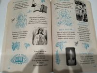 Лот: 24780140. Фото: 6. Православная энциклопедия для...