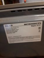 Лот: 25722033. Фото: 4. Микроволн. Красноярск