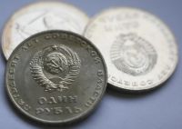 Лот: 5088784. Фото: 5. 1 рубль 1967 год. 50 лет Советской...