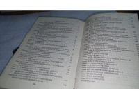 Лот: 10643074. Фото: 5. оз...(03..08) Мишель Монтень...
