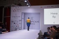 Лот: 11034491. Фото: 6. Мужской жилет в стиле народов...