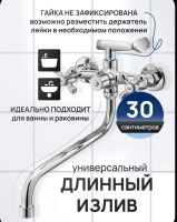 Лот: 25641719. Фото: 5. Смеситель , латунь, российское...