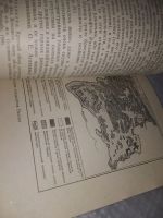 Лот: 18331023. Фото: 9. Гвоздецкий, Н.А. Памир Серия...