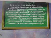 Лот: 5321246. Фото: 2. Лев Вершинин, Евгений Харитонов... Литература, книги