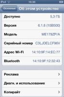 Лот: 4167756. Фото: 3. iPod Touch 4. Красноярск