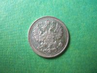 Лот: 7955862. Фото: 3. 5 копеек 1892 г.СПБ АГ. Коллекционирование, моделизм
