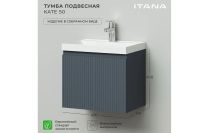 Лот: 24562459. Фото: 2. Тумба под раковину подвесная ИТАНА... Мебель