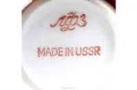 Лот: 4284023. Фото: 2. Сервиз Императорский фарфор продам. Посуда, кухонная утварь