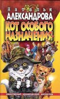 Лот: 4044175. Фото: 3. Наталья Александрова - 10 книг... Красноярск