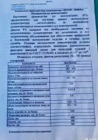 Лот: 25055849. Фото: 5. Концентратор золота Мизон-микро