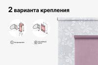 Лот: 23612896. Фото: 3. Рулонная штора MICASA Marco. Домашний быт