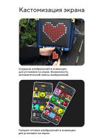 Лот: 24926868. Фото: 4. Рюкзак с пиксельным LED-экраном... Красноярск