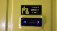 Лот: 17203092. Фото: 6. Электрогенератор Champion GG3300