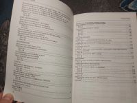 Лот: 24965486. Фото: 4. Сергеева Тесты по русскому языку... Красноярск