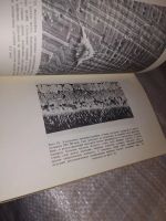 Лот: 16309304. Фото: 5. ред. Стефанюк, В.Л. Реальность...