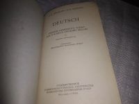 Лот: 21075140. Фото: 2. oz(1092319.1) Погодилов К.М... Учебники и методическая литература