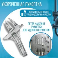 Лот: 25880231. Фото: 3. Ключ разводной сантехнический... Авто, мото, водный транспорт