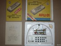 Лот: 15425118. Фото: 6. Аппаратура радиоуправления АРЦ-1...