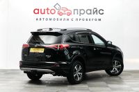 Лот: 19327380. Фото: 7. Toyota RAV4, IV (CA40) Рестайлинг...