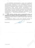 Лот: 1235912. Фото: 2. Срочно ! Беспредел властей ! Конституция... Услуги