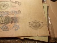Лот: 15166849. Фото: 3. Редкие 100 рублей 1947 года. Хорошая... Коллекционирование, моделизм