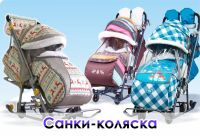 Лот: 8915461. Фото: 16. Коляска, Велосипед, Санки, Снегокат...