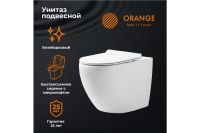 Лот: 24373623. Фото: 2. Унитаз подвесной ORANGE C07-100w. Сантехника, водопровод